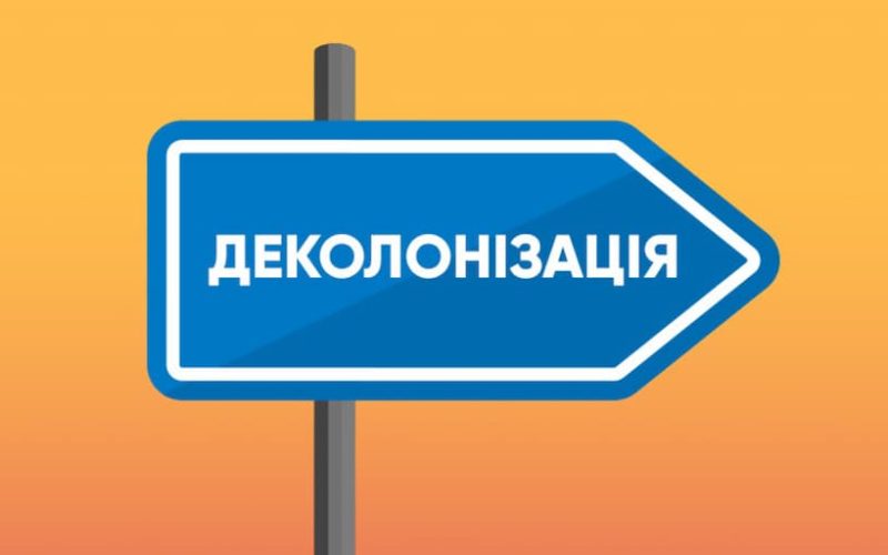 Одеса: спір навколо радянського пам’ятника
