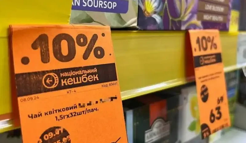 Відтермінований кешбек: що чекає одеситів у червні