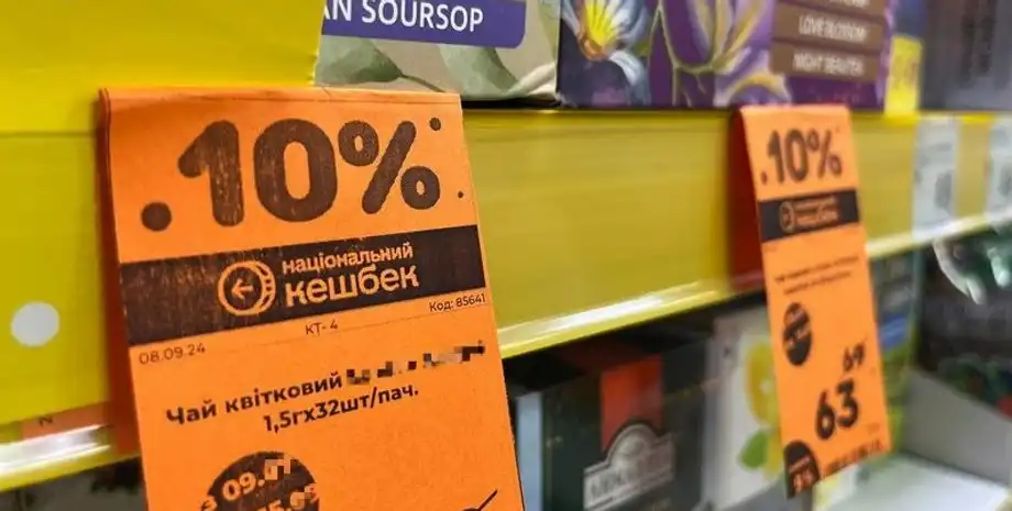 Відтермінований кешбек: що чекає одеситів у червні