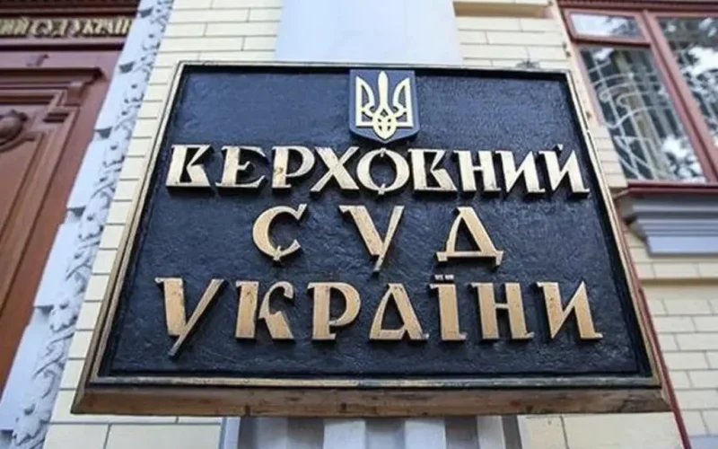 НАБУ проводить обшук у Верховному Суді: що відомо в Одесі