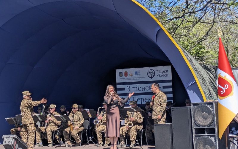 Одеса святкує Міжнародний день сім’ї у парку Шевченка