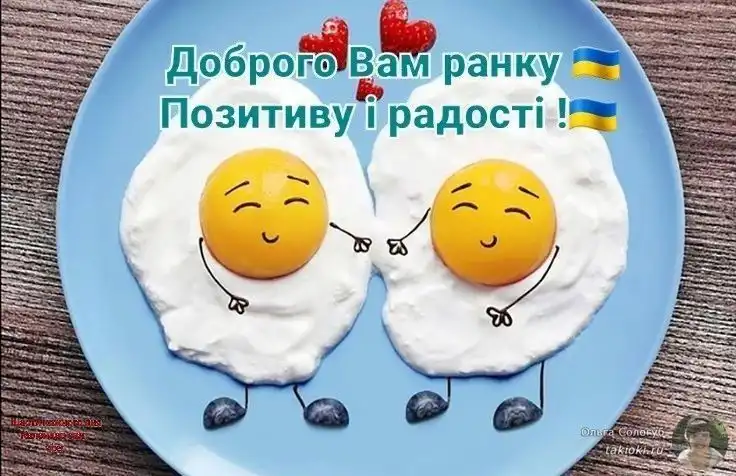 Одеський юмор: коли закінчаться всі неприємності