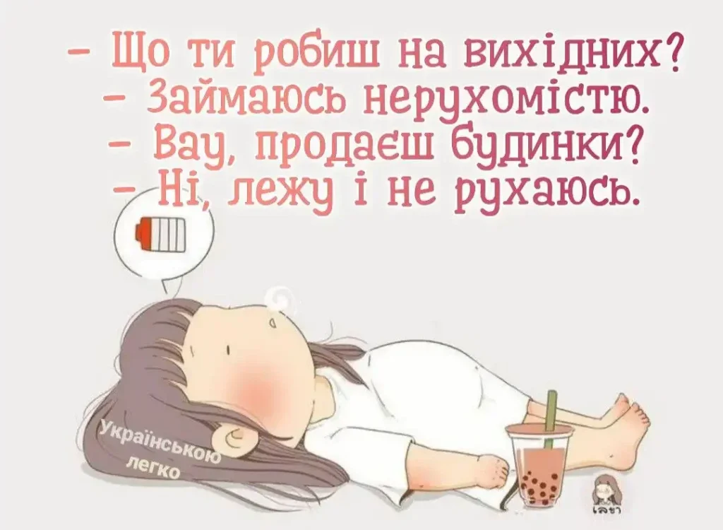 Одеське життя: релакс та юмор для ідеального вікенду