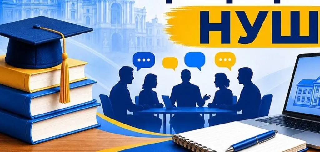 Реформа освіти в Одесі: діалог про майбутнє шкіл