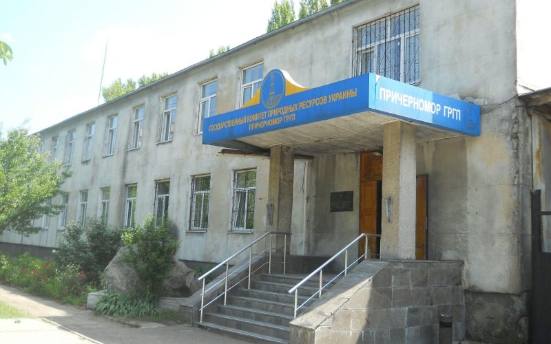Приватизація в Одесі: геологічне підприємство йде під молоток